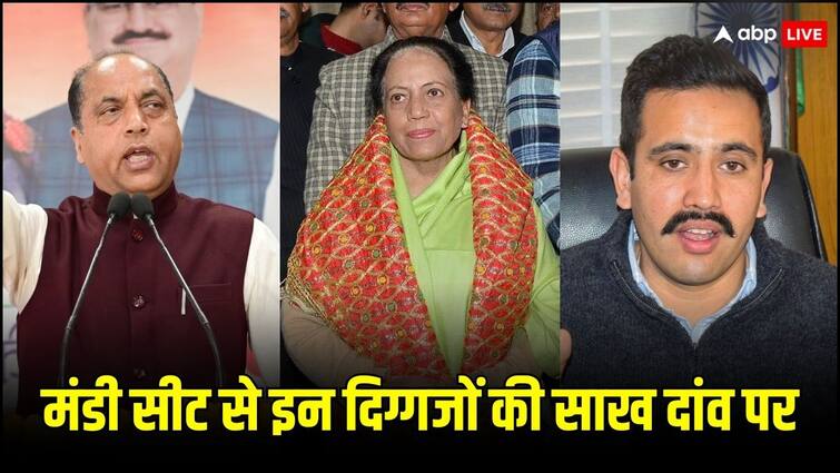 Himachal Pradesh Mandi Lok Sabha Election 2024 Congress vs BJP Pratibha Sing Vikramaditya Singh Jairam Thakur ANN Mandi Lok Sabha Election: मंडी में जयराम ठाकुर के साथ प्रतिभा-विक्रमादित्य सिंह की प्रतिष्ठा दांव पर, जानें क्या है वजह?