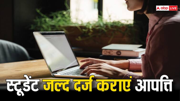 JEE Main Answer Key 2024: NTA ने जारी किए प्रश्न पत्र, आंसर-की और रिकॉर्डेड रिस्पांस, इस तरह करें डाउनलोड JEE Main Answer Key 2024 Out know how to download answer key Question paper Recorded Response NTA JEE Main Answer Key 2024: NTA ने जारी किए प्रश्न पत्र, आंसर-की और रिकॉर्डेड रिस्पांस, इस तरह करें डाउनलोड