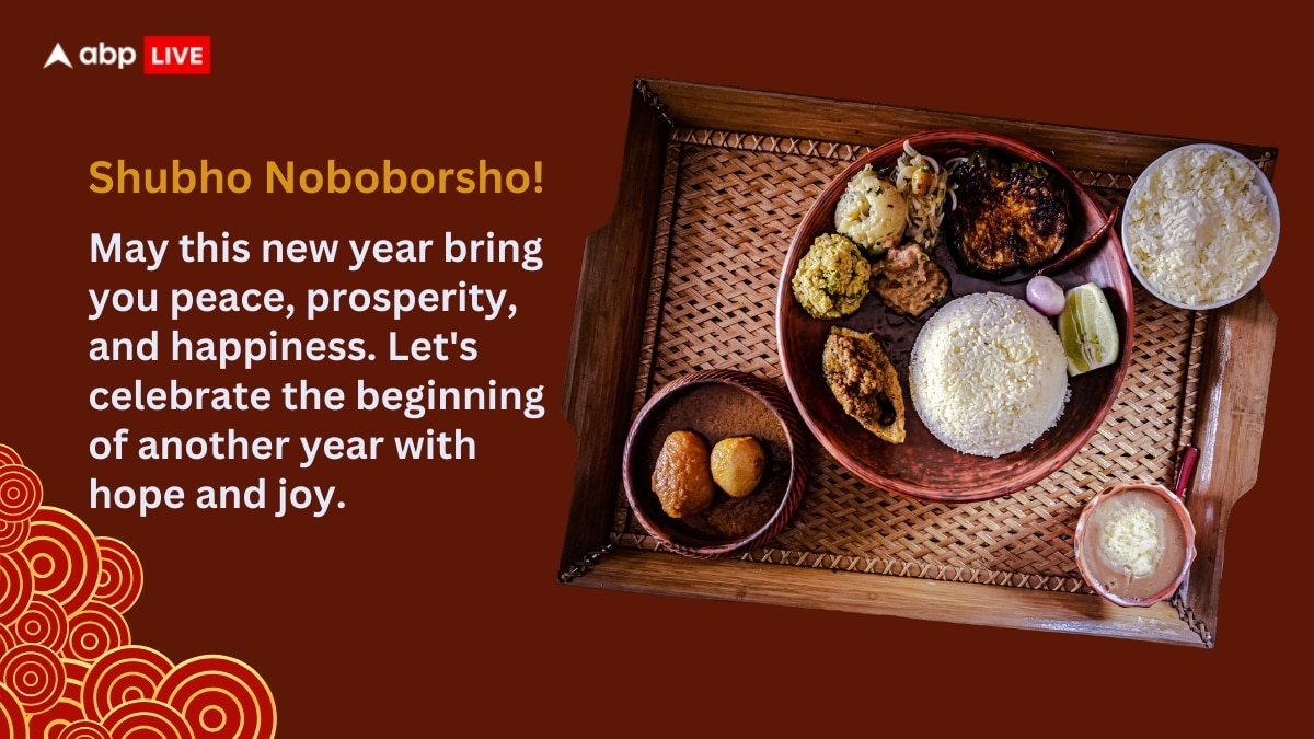 Happy Poila Baishakh 2024 Shubho Noboborsho 2024 Wishes, Images, Messages  Greetings Bengali new year