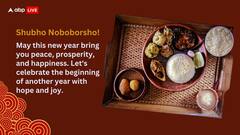 Happy Poila Baishakh 2024: Shubho Noboborsho Wishes, Images, Messages And Greetings For All