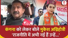 Election 2024: Congress ने हिमाचल की दो सीटों पर तय किए कैंडिडेट को लेकर बोले Mukesh Agnihotri ?