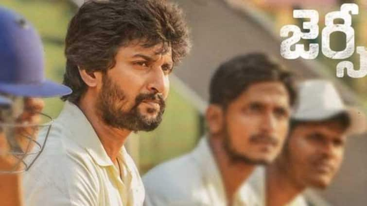 Nani Jersey Movie Re Release in Theaters After 5 Years on April 20th 2024 Jersey Re Release: ఐదేళ్ల తర్వాత మళ్లీ థియేటర్లోకి వస్తున్న నాని 'జెర్సీ' - ఆ రోజే రీ-రిలీజ్‌, ఎప్పుడంటే!