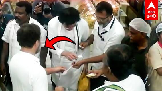 Rahul Gandhi Kovai | இனிப்புடன் பிரச்சாரத்தை தொடங்கிய ராகுல்!‘’ஒரு கிலோ குளோப் ஜாமூன்''