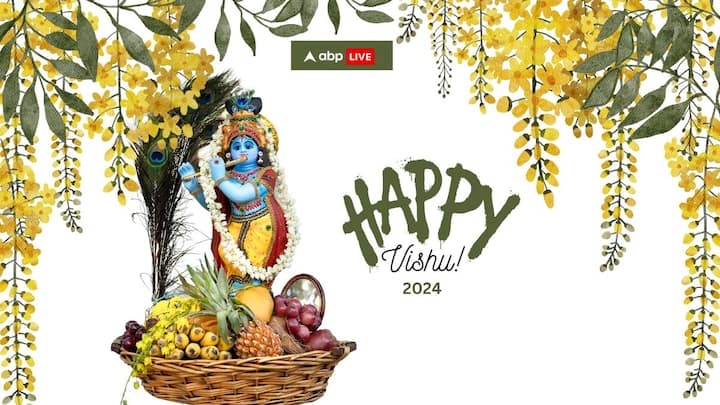 Happy Vishu 2024 (Image source: canva)