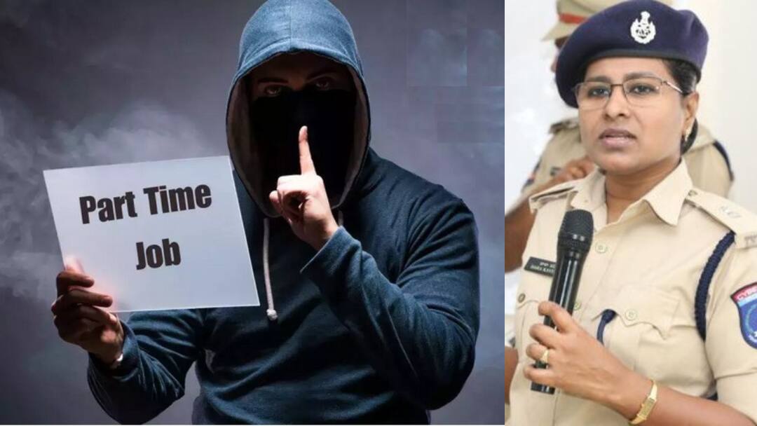 Cyber crime DCP Kavitha arrested 2 accused who cheated in name of part time jobs Cyber crime: పార్ట్‌టైమ్‌ జాబ్స్‌ పేరుతో 26 కోట్ల ఫ్రాడ్- లైక్స్, రివ్యూ ఇస్తే డబ్బులిస్తామంటూ మోసం
