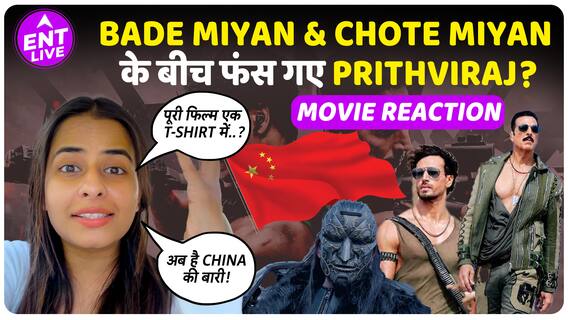 BMCM Movie Reaction: Prithviraj Sukumaran पड़े Akshay & Tiger पर भारी?