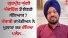 Gurpreet Ghuggi: ਗੁਰਪ੍ਰੀਤ ਘੁੱਗੀ ਐਕਟਿੰਗ ਤੋਂ ਲੈਣਗੇ ਰਿਟਾਇਰਮੈਂਟ ? ਪੰਜਾਬੀ ਕਾਮੇਡੀਅਨ ਨੇ ਖੁਲਾਸਾ ਕਰ ਦੱਸਿਆ ਪਲੈਨ