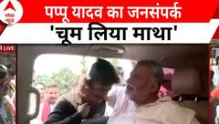 LS Elections:जन संपर्क पर निकले Pappu Yadav को रास्ते में मिले कुछ लोगों ने ऐसा बोला कि माथा चूम लिए