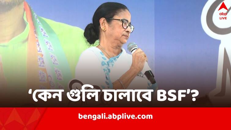 Mamata Banerjee targets BJP in Jalpaiguri while campaigning for TMC in Jalpaigudi Mamata Banerjee: 'এখন থেকেই বলছে জেলে পুরবে, উল্টো টাঙিয়ে দেবে, জিতলে কী করবে ভাবুন'! মমতার নিশানায় BJP