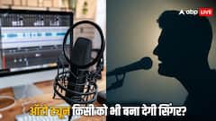 म्यूजिक में क्या होती है ऑटो ट्यून, क्या इसके इस्तेमाल से कोई भी सिंगर बन सकता है?