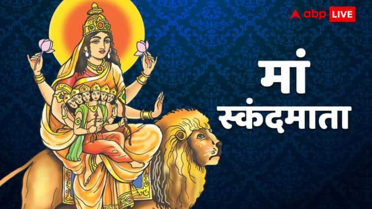 Chaitra Navratri 2024 5th Day Maa Skandamata Favourite Colour Chaitra Navratri 2024: चैत्र नवरात्रि का पांचवां दिन आज, मां स्कंदमाता को प्रिय है ये खास रंग