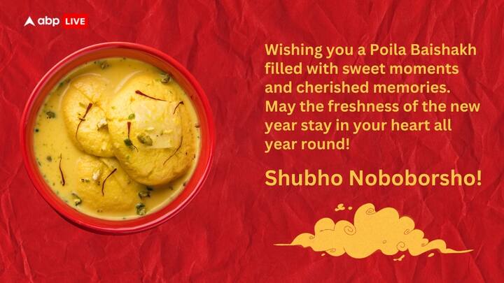 Wishing you a Poila Baishakh filled with sweet moments and cherished memories. May the freshness of the new year stay in your heart all year round. Shubho Noboborsho!