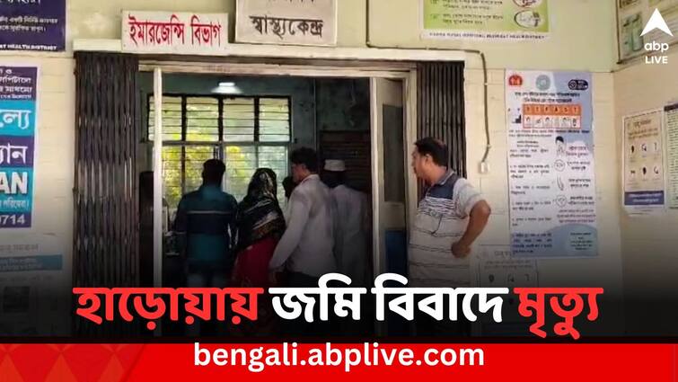 Person died & 12 others injured for land clash in Basirhat Bangla News বসিরহাটে জমি বিবাদের জেরে সংঘর্ষে মৃত ব্যক্তি, জখম কমপক্ষে ১২