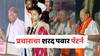 यंदाच्या निवडणुकीत प्रचाराचा 'शरद पवार पॅटर्न'! प्रणिती शिंदे, संजय जाधव अन् राजेश टोपेंचं भरपावसात भाषण