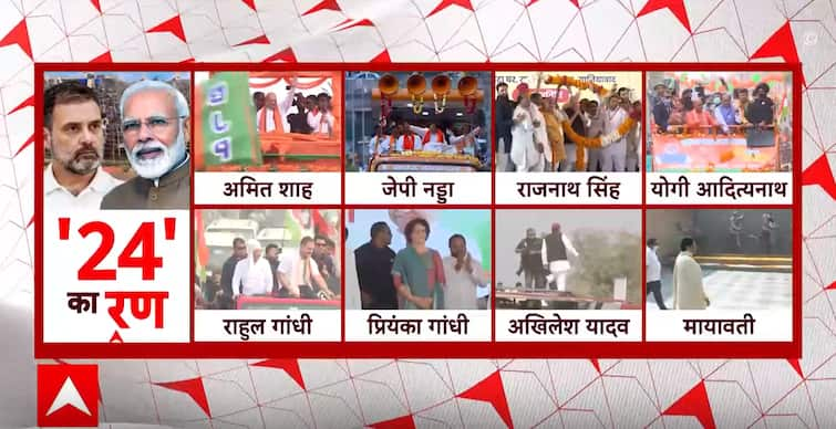 Lok Sabha Election 2024: Political Campaigns Heat Up As Key Figures Hit Rally Circuit Across India