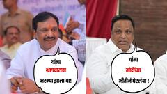 आधी शेलार, मग दानवे...! एकमेकांवर काव्यात्मक टीका; वाचा कोणाची कविता भारी?