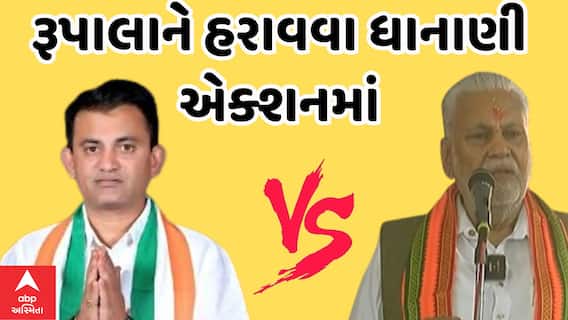 Rajkot | રાજકોટથી પરશોત્તમ રૂપાલાને હરાવવા પરેશ ધાનાણીએ શરૂ કરી તૈયારીઓ
