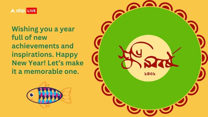 Shubho Noboborsho! Wishing you a year full of new achievements and inspirations. Happy  New Year! Let’s make it a memorable one.