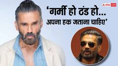 सुनील शेट्टी की देशवासियों से की अपील, बोले- 'अपना हक जताना चाहिए'