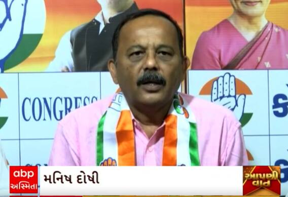 Manish Doshi| વિધાનસભા અધ્યક્ષ શંકરભાઈ ચૌધરીએ આચારસંહિતાનું ઉલ્લંઘન કર્યુંઃમનીશ દોશી