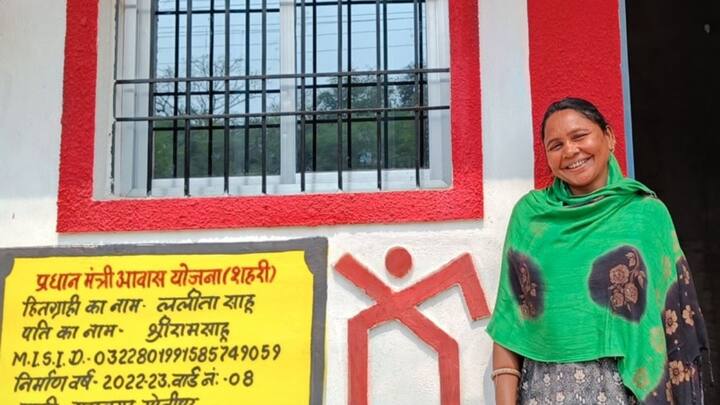 इनमें एक योजना है जिसका लाभ देशे के करोड़ों गरीब और जरूरतमंद लोगों को मिलता है. इस योजना का नाम है. प्रधानमंत्री आवास योजना.