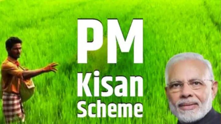 अब तक सरकारा द्वारा 16 किस्तें जारी की जा चुकी हैं. 17वीं किस्त अभी आनी है. लेकिन अगर आपने कुछ गलतियां कीं तो फिर आपकी 17वीं किस्त रुक सकती है. चलिए जानते हैं. क्या गलतियां नहीं करनी चाहिए आपको.