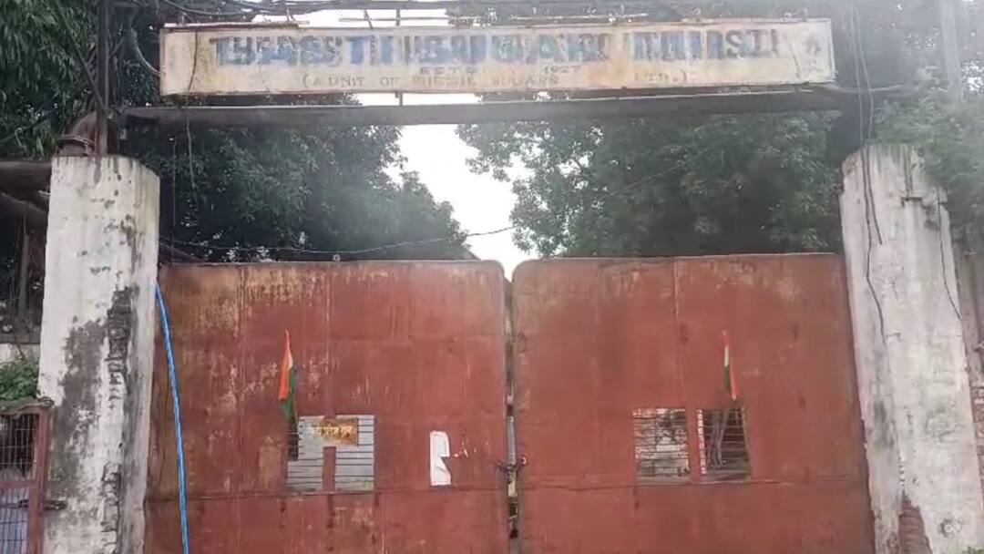 बस्ती चीनी मिल से मशीनों को कबाड़ के भाव बेचा! हो चुकी है नीलाम, कर्मचारियों का करीब डेढ़ करोड़ बकाया Basti sugar mill Officials are getting scrap removed from closed after auction 160 employees not paid ann बस्ती चीनी मिल से मशीनों को कबाड़ के भाव बेचा! हो चुकी है नीलाम, कर्मचारियों का करीब डेढ़ करोड़ बकाया