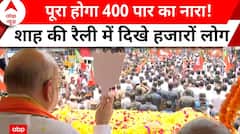 Amit Shah Rally: Kanyakumari में अमित शाह का रोड शो..उमड़ा जनसैलाब | BJP | Election 2024