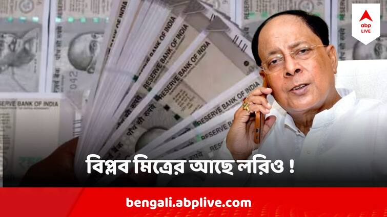 Loksabha Election 2024 TMC Candidate of Balurghat Biplab Mitra Property details according to affidavit submitted to commission TMC Biplab Mitra  : বিজেপির শক্ত ঘাঁটিতে লড়াই তাঁর, এই তৃণমূল প্রার্থীর সম্পত্তির তালিকায় আছে একটি লরিও