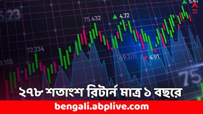 Multibagger Penny Stock:  মাত্র ৪ বছরের মধ্যেই এই শেয়ারের দাম ৪ টাকা থেকে বেড়ে হয়েছে ৩৯ টাকা। দাম বেড়েছে প্রায় ১০ গুণ।  ৪ টাকা থেকে বেড়ে এই শেয়ারের দাম এখন ৪৫ টাকায় ট্রেড করছে।
