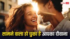 क्या आपका दोस्त भी आपके प्यार में हो रहा है पागल, जानने के लिए अपनाएं ये टिप्स