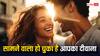 Relationship Tips: क्या आपका दोस्त भी आपके प्यार में हो रहा है पागल, जानने के लिए अपनाएं ये टिप्स