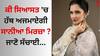 Sania Mirza: ਕੀ ਸਿਆਸਤ 'ਚ ਹੱਥ ਅਜਮਾਏਗੀ ਸਾਨੀਆ ਮਿਰਜ਼ਾ ? ਜਾਣੋ ਵਾਇਰਲ ਖਬਰਾਂ ਦੀ ਸੱਚਾਈ