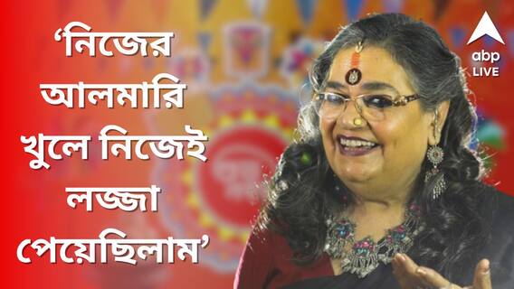 চা দিয়ে বিস্কিট আর মশলা মুড়ি খাওয়া শিখিয়েছে কলকাতা, ঊষা উত্থুপের নববর্ষে 'করব, লড়ব, জিতব রে'