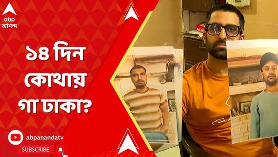 মাঝের ১৪ দিন কোথায় ছিল ২ জঙ্গি? ধৃতদের ১০দিনের এনআইএ হেফাজত