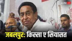 किस्सा ए सियासत: लुटियंस जोन के बंगले की खातिर चुनाव हारने का दाग लगा बैठे थे ये दिग्गज नेता