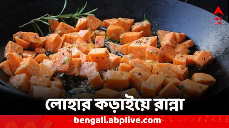 Health News Is cooking food in iron pan good or bad for health Health Tips: লোহার কড়াইয়ে কি রান্না করা উচিত ? স্বাস্থ্যের পক্ষে কেমন