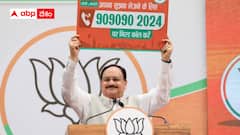 మోడీ గ్యారెంటీ వికసిత భారత్‌ థీమ్‌తో బీజేపీ మేనిఫెస్టో - ఆదివారమే రిలీజ్ !