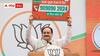 BJP Manifesto : మోడీ గ్యారెంటీ  వికసిత భారత్‌ థీమ్‌తో  బీజేపీ మేనిఫెస్టో  - ఆదివారమే రిలీజ్ !