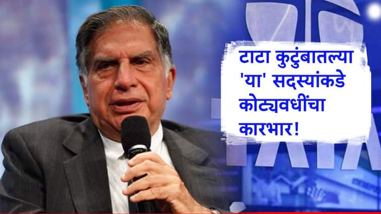 Ratan Tata Never Married But Have Big Family Know His Brothers And 