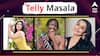 Telly Masala : प्रार्थना बेहेरेचा सर्वात हॉट अवतार ते किली पॉलचे महामानवाला अभिवादन; जाणून घ्या मराठी मनोरंजनसृष्टीसंबंधित बातम्या