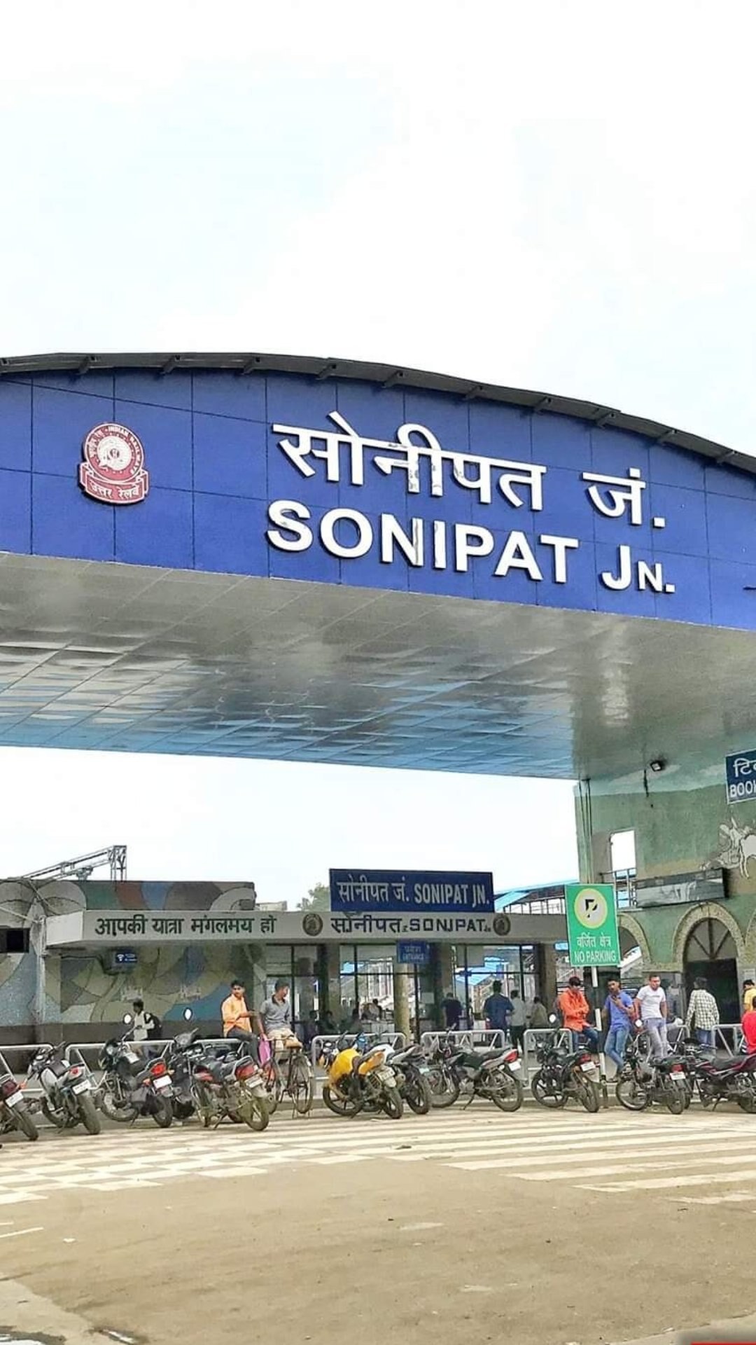 सोनीपत हरियाणा