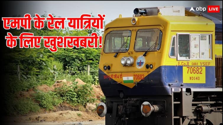 MP Train News Railway Announce Special Train Udhna to Chapra Bhagalpur Via Jabalpur Satna Katni Check deatils ANN MP Train News: रेलवे का यात्रियों को तोहफा! जबलपुर सहित एमपी के इन स्टेशन से होकर गुजरेंगी ये 3 स्पेशल ट्रेन, जानें पूरा शेड्यूल