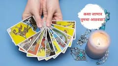 मेष ते मीन, 12 राशींसाठी पुढचा आठवडा कसा? जाणून घ्या लकी कलर, नंबर आणि टीप ऑफ द वीक