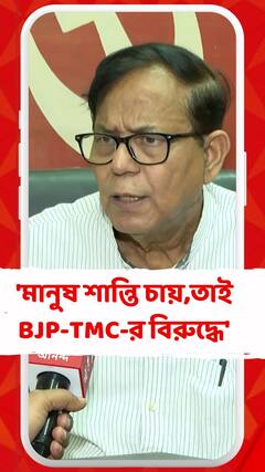 'বিজেপি আর তৃণমূল গোটা দেশে এই ধরণের ঘটনা ঘটাচ্ছে', আক্রমণ সেলিমের