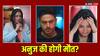 'अनुपमा' में होगी अनुज कपाड़िया की मौत, क्या शो से बाहर हो जाएंगे गौरव खन्ना, सीरियल में आएगा जबरदस्त ट्विस्ट