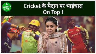 IPL के दौरान खिलाड़ियों के बीच वो पल जो Fans देख कर हो जाते है खुश | Bhaichaara On Top | Sports LIVE