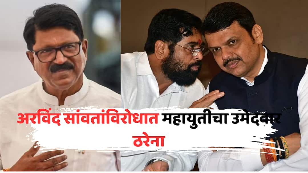 श्रीमंताचं मलबार हिल ते कष्टकऱ्यांचं गिरणगाव, इथेच ग्रामदेवतेचं स्थान; मराठी मतांचा बालेकिल्ला असलेल्या दक्षिण मुंबईत गुलाल कोण उधळणार? south mumbai lok sabha constituency election 2024 maharashtra shiv sena Thackeray Group arvind sawant vs BJP Rahul Narwekar maha vikas aghadi vs mahayuti probability contest 2019 vs 2024 loksabha election voting result marathi narendra modi vs rahul gandhi abpp श्रीमंताचं मलबार हिल ते कष्टकऱ्यांचं गिरणगाव, इथेच ग्रामदेवतेचं स्थान; मराठी मतांचा बालेकिल्ला असलेल्या दक्षिण मुंबईत गुलाल कोण उधळणार?