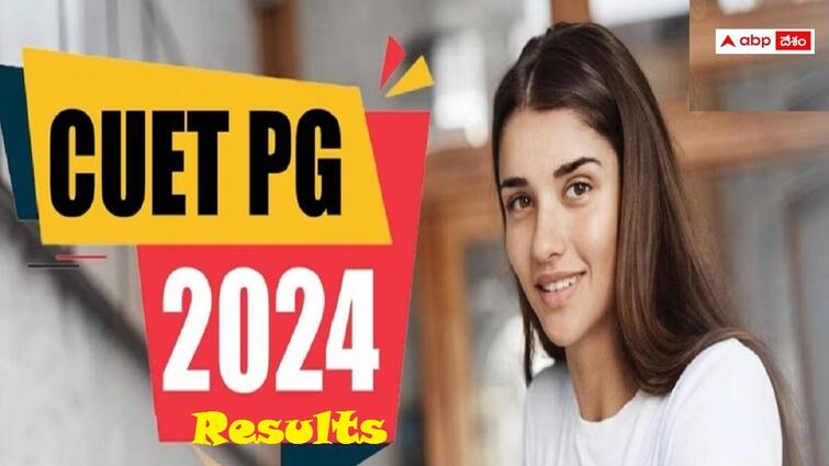 National Testing Agency has released CUET PG 2024 Results check direct link here CUET PG Results: సీయూఈటీ(పీజీ) - 2024 పరీక్ష ఫలితాలు విడుదల, డైరెక్ట్ లింక్ ఇదే!