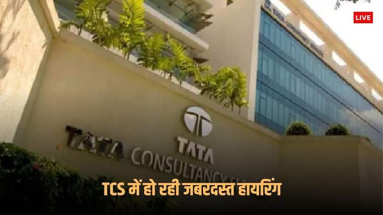 TCS Hires More than 10,000 freshers from colleges opt for new hiring process TCS में हो रही खूब हायरिंग! 10 हजार फ्रेशर्स को मिली नौकरी, जानें कंपनी के आगे का प्लान
